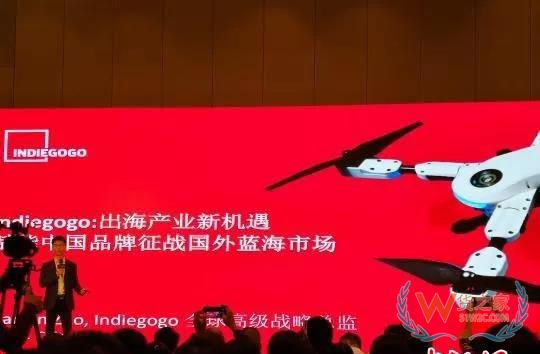 业界人士议跨境电商发展：数字化助力中国品牌出海-货之家