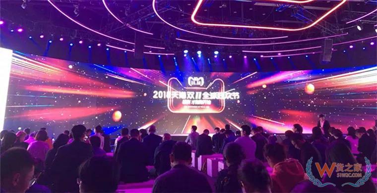 这届天猫双11很洋气：您已进入全球包邮区-货之家