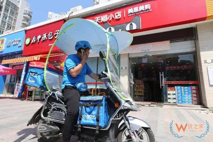 物流混战：即时配成下半场最具潜力领域，想突围必须要盯住这几点！货之家