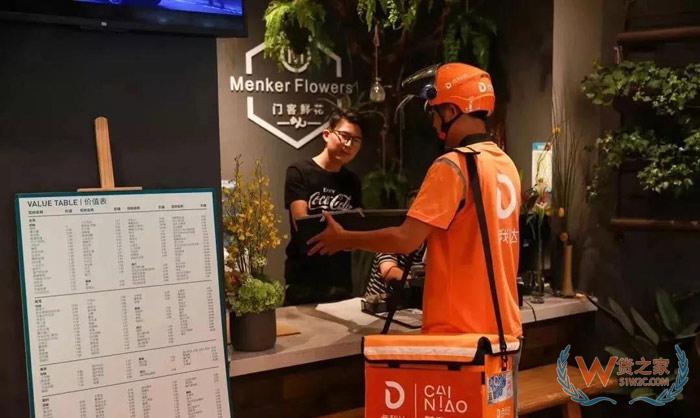 物流混战：即时配成下半场最具潜力领域，想突围必须要盯住这几点！货之家