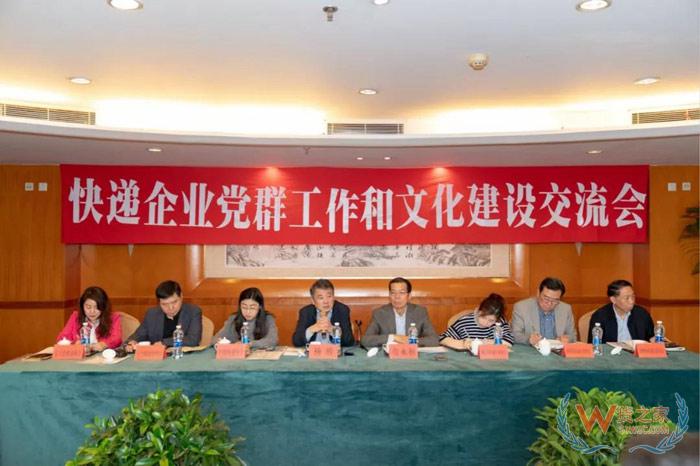 顺丰、苏宁物流、申通、韵达……多家快递企业在浙共谋大事-货之家