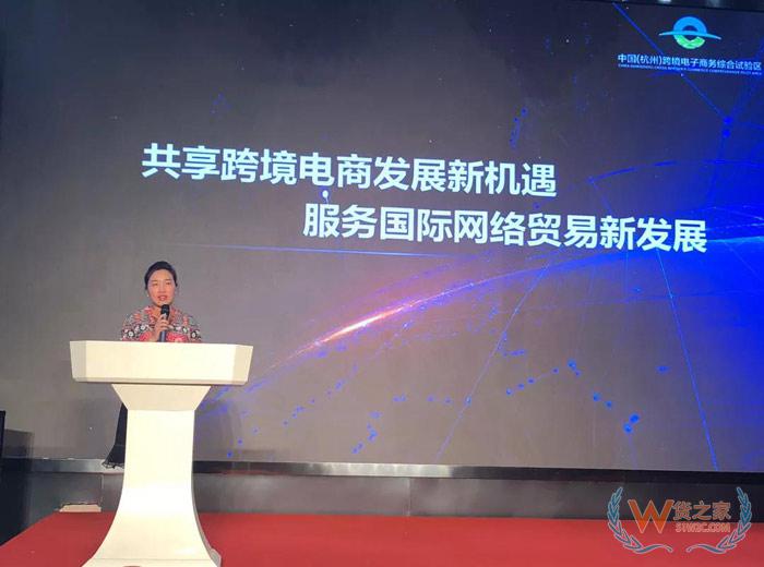 截至今年9月，杭州累计引进跨境电商产业链企业1600多家-货之家