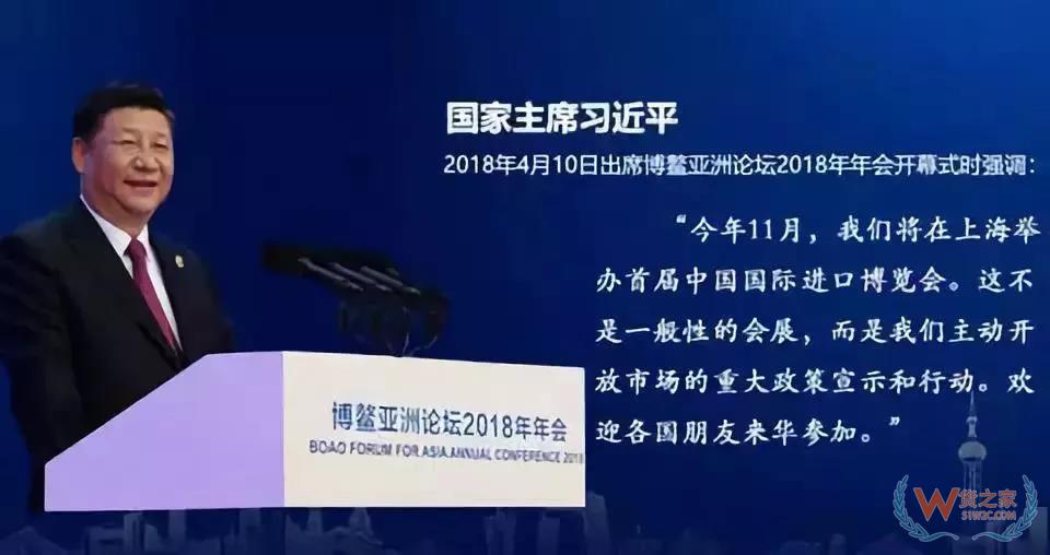 【行业动态】2018年首届中国国际进口博览会参会人员名单（公布）-货之家