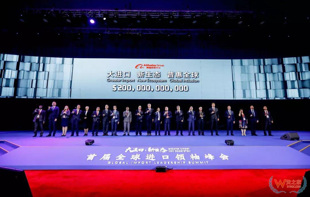 进博会第二天，阿里、网易宣布了这些消息-货之家