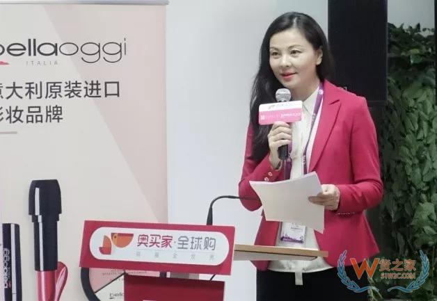 【动态】意向采购订单高达15亿 跨境进口电商联盟传来喜讯-货之家