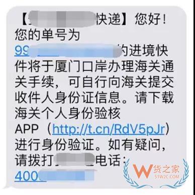 代购店主被罚550万，判10年！海关连放“大动作”-货之家
