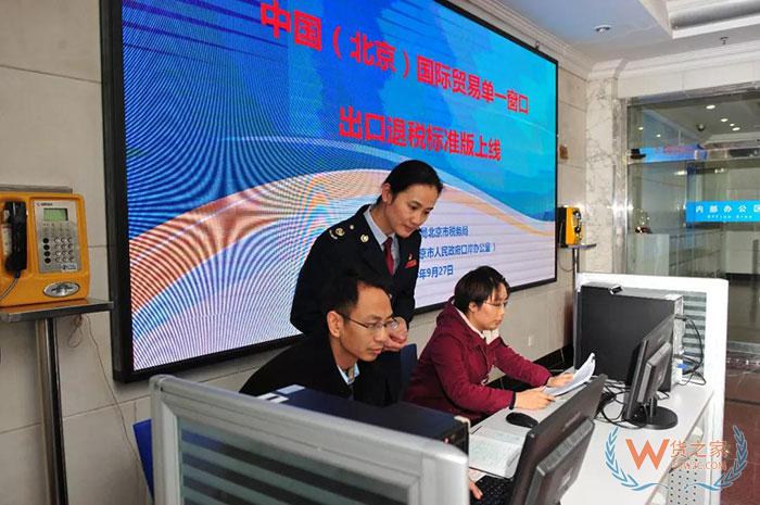 办理出口退税，要避免这四类常见问题—货之家