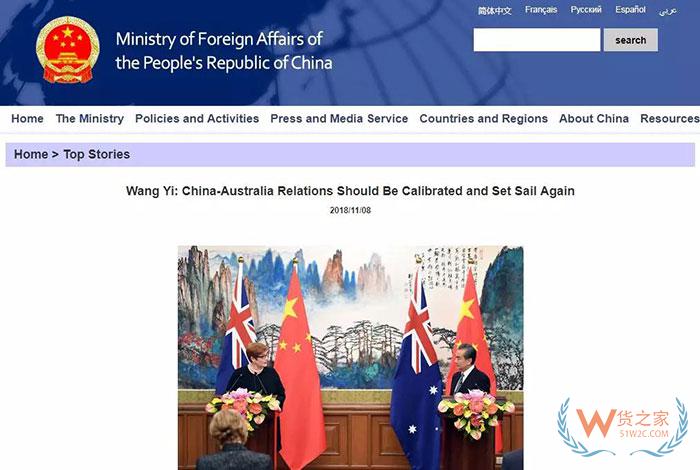 明年对中国商品免关税！如何借东风开发澳大利亚市场—货之家