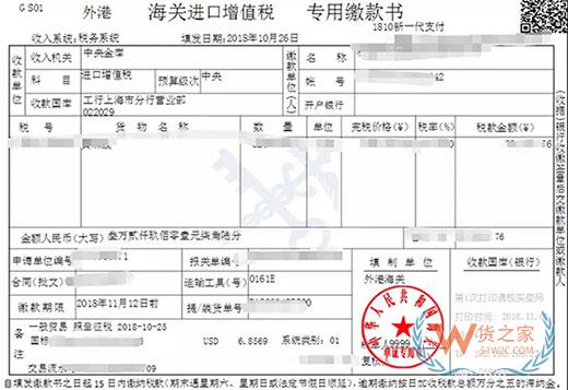 自行打印税单10个注意事项提前知晓—货之家