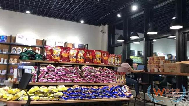 杭州跨贸小镇首家进口商品无人超市开业—货之家