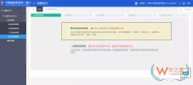 喜讯 | 厦门关区企业可以自行打印海关税单啦—货之家
