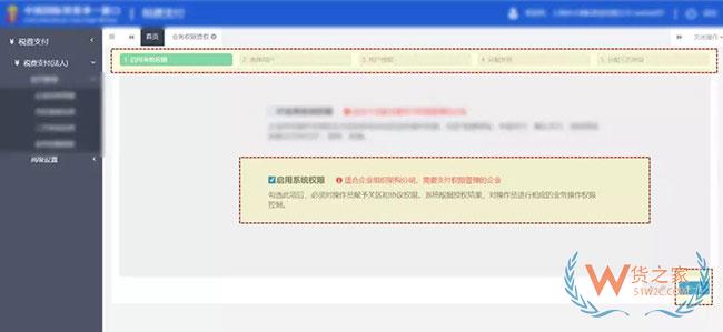 喜讯 | 厦门关区企业可以自行打印海关税单啦—货之家