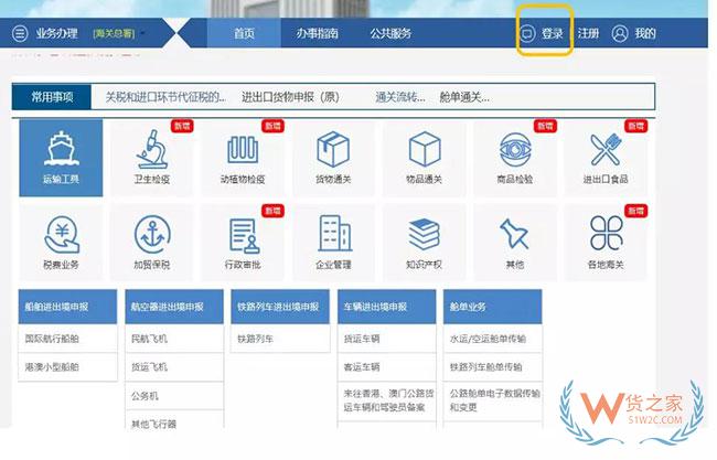 喜讯 | 厦门关区企业可以自行打印海关税单啦—货之家