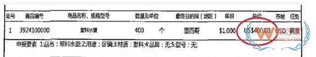 单证完备，出口清关还是延误？终于知道其中的秘密了—货之家