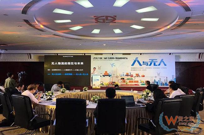 有人还是无人，科技能改变物流这个劳动密集型行业吗？—货之家