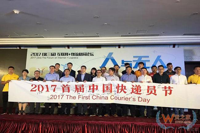 有人还是无人，科技能改变物流这个劳动密集型行业吗？—货之家