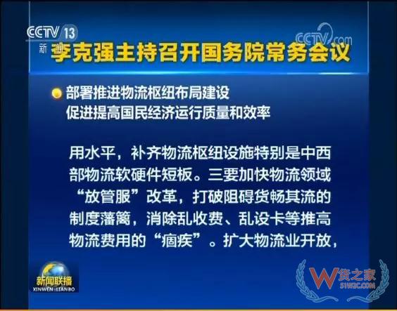 跨境进口新政：新增63个税目商品、年度交易限额增至2.6万—货之家
