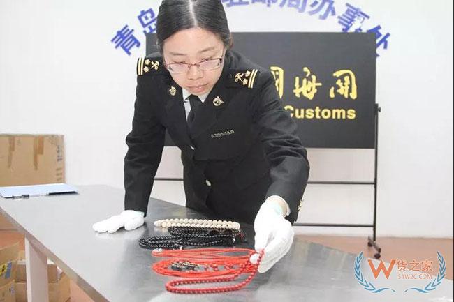 青岛海关截获违规邮递进境珊瑚饰品—货之家