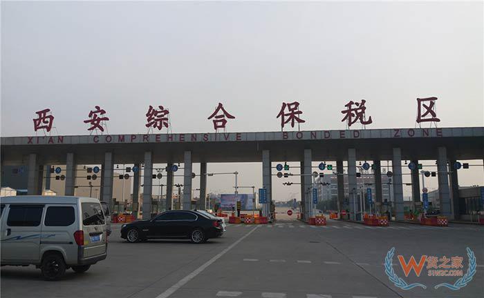 借力一带一路，关天发力跨境商贸大平台势能明显-货之家