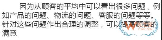 电商干货互联网电商运营的6大要素—货之家