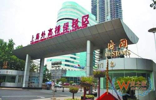 上海外高桥跨境电商保税进口首选货之家,上海外高桥保税进口,上海外高桥保税仓,上海外高桥保税区仓库—货之家