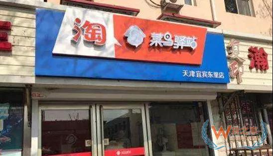 尴尬！末端门店竞争激烈，“五大难点”埋隐患—货之家