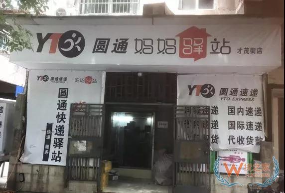 尴尬！末端门店竞争激烈，“五大难点”埋隐患—货之家