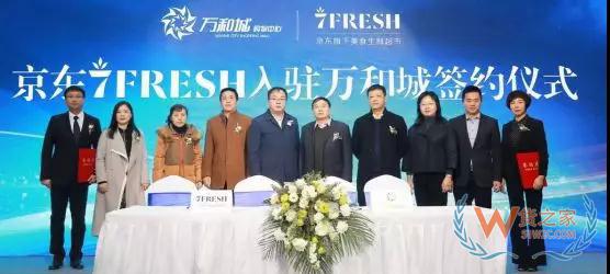 快递行业前11月收入超5000亿元大关，业务量冲刺500亿件；每日一淘完成1.3亿美元融资；鲜生活好邻居获1亿美金融资—货之家