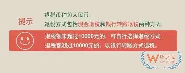 11日起，您的外国朋友在广西这34家店购物可享受离境退税啦—货之家