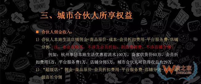环球捕手”火爆背后被疑传销：会员七八成收入靠“拉人头”—货之家