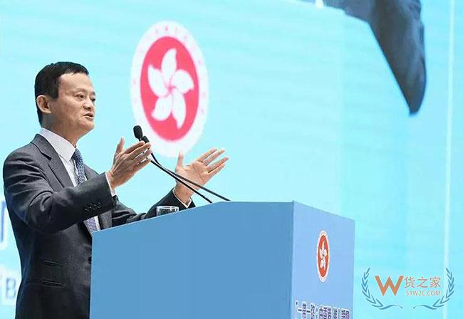 马云眼中未来的三大机遇：市场化、内需强劲、全面数字化—货之家