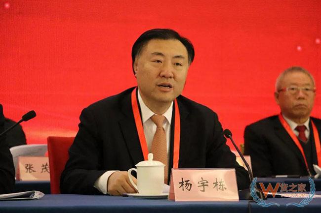 国家多部委领导出席中国交协第七届会员大会，服务型协会再出发—货之家