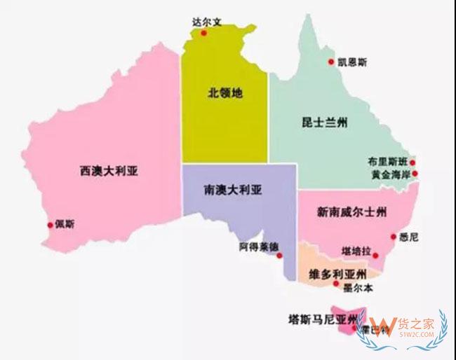 全球第二富有国家澳大利亚究竟有着怎样的电商魔力—货之家