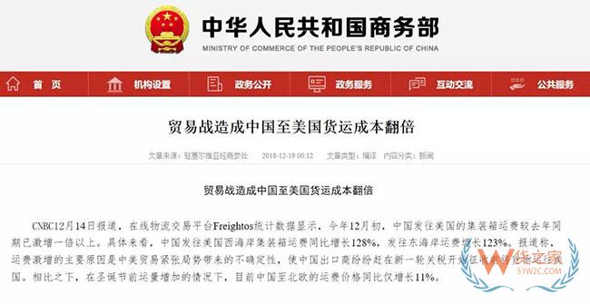 贸易战致美线运费翻倍，美国港口发出严重拥堵警告，洛杉矶和长滩港告急—货之家