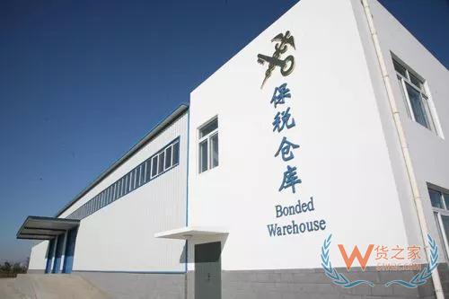 说说保税维修业务监管新规有哪些利好—货之家