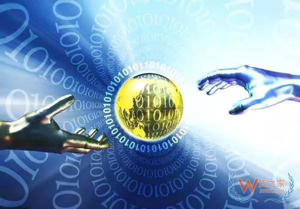 中俄电子商务领军企业强强联合 打造互联网航母—货之家
