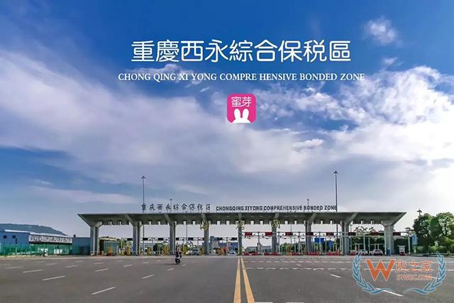 上百人参观重庆西永保税仓，蜜芽全链溯源透明 严谨环节审核让消费者放心-货之家