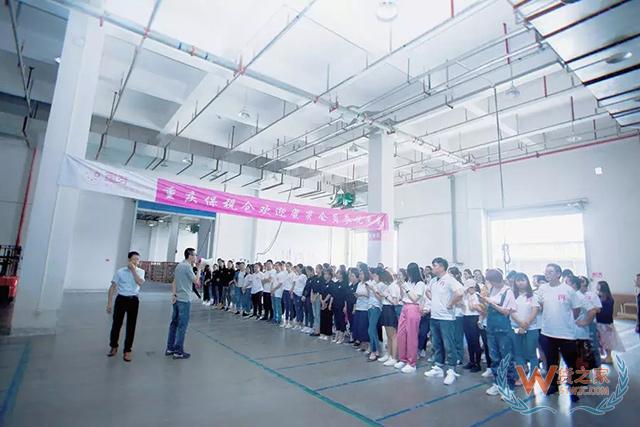 上百人参观重庆西永保税仓，蜜芽全链溯源透明 严谨环节审核让消费者放心-货之家