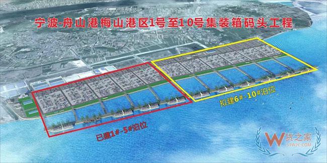 可靠泊22000TEU集装箱船！全国最大集装箱码头将在这儿诞生—货之家