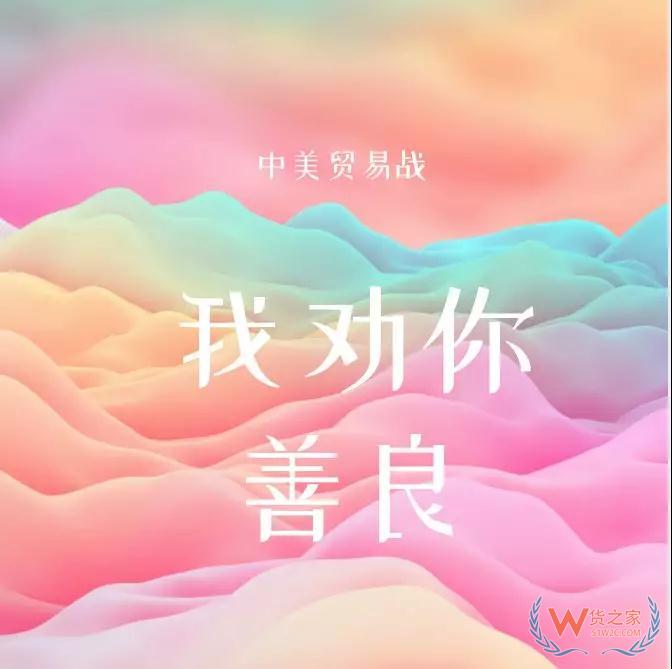 你跟本不知道我2018做跨境受了多少苦 （一）—货之家