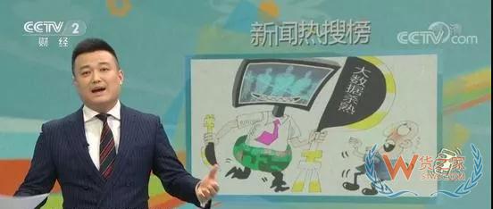 电商法正式实施，违者重罚50万，奶粉，你还要代购吗—货之家