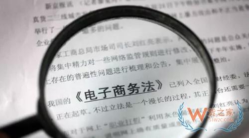 《电子商务法》昨天开始实施，这些关于跨境电商的规定不注意必遭重罚—货之家