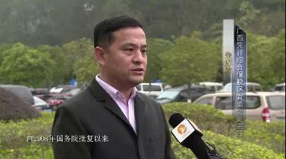 广西凭祥综合保税区十载巨变： 昔日荒山深谷 如今通关便利企业聚集—货之家