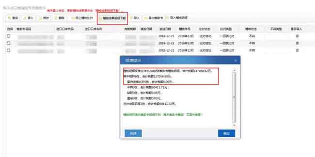 海关缴款书怎么抵扣？ 海关缴款书抵扣流程—货之家