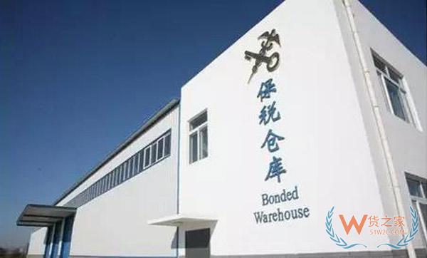 科普！海关处理走私罚没物品五种方式—货之家