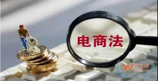 北京消协：蜜芽、聚美优品、当当等4平台违反电商法—货之家