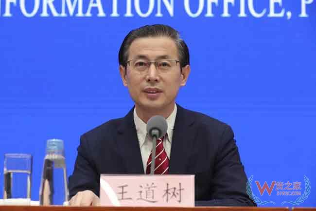 综保区怎样高水平开放高质量发展？这个吹风会说明白了—货之家