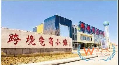 中小企业发展跨境电商的4个关键要素，运营人必须知道—货之家