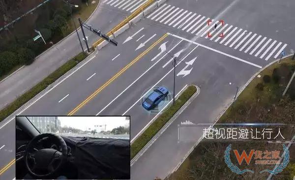 全球首条自动驾驶智能化城市道路开通—货之家