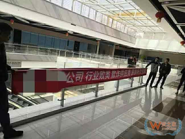 惊爆！两上市跨境电商大卖被指恶意拖欠供应商货款—货之家